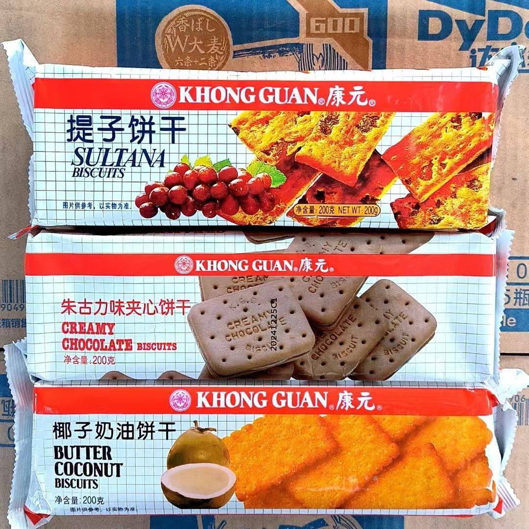 康元饼干提子味饼干朱古力奶油200g早餐网红零食夹心葡萄一整箱