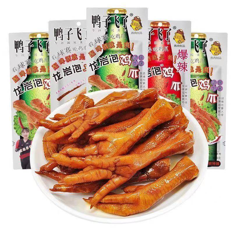 鸭子飞了龙岩泡鸡爪30.9g酸爽特辣凤爪即食卤味小吃零食