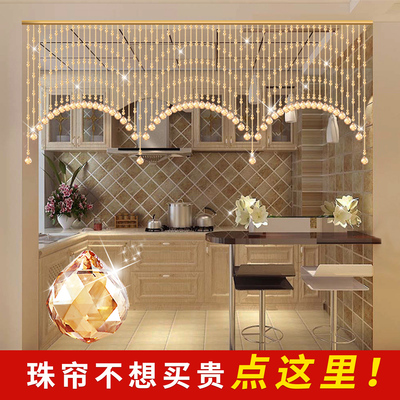 门帘2025新款水晶珠帘门帘隔断帘阳台卫生间厨房免安装免打孔帘子