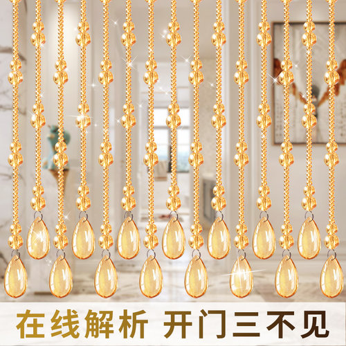 水晶葫芦珠帘隔断门帘过道免打孔