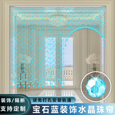 门帘2025新款轻奢水晶珠帘卧室客厅门对门高档帘子隔断帘免打孔