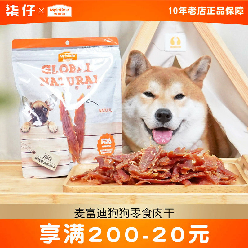 麦富迪鸭肉干360g清热降火狗狗零食鸡胸鸭胸肉干宠物狗幼犬大礼包