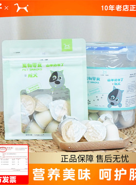 15粒both山羊奶布丁狗狗零食成犬幼犬零食狗果冻宠物山羊奶布丁