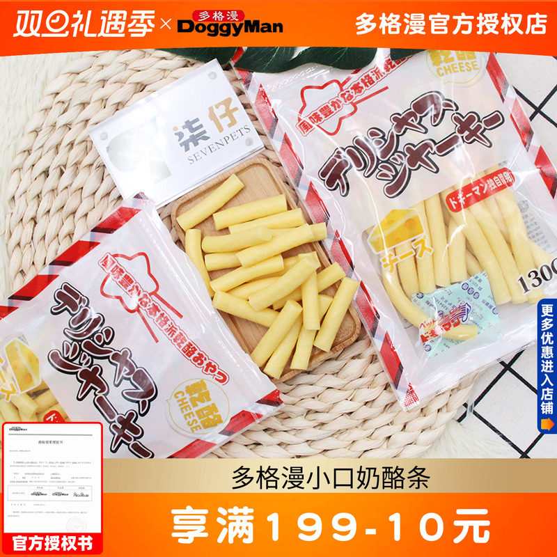 小口奶酪条130g多格漫