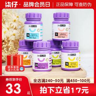 卫仕维生素猫咪专用猫多种维生素复合化毛球片力肠片牛磺酸赖氨酸