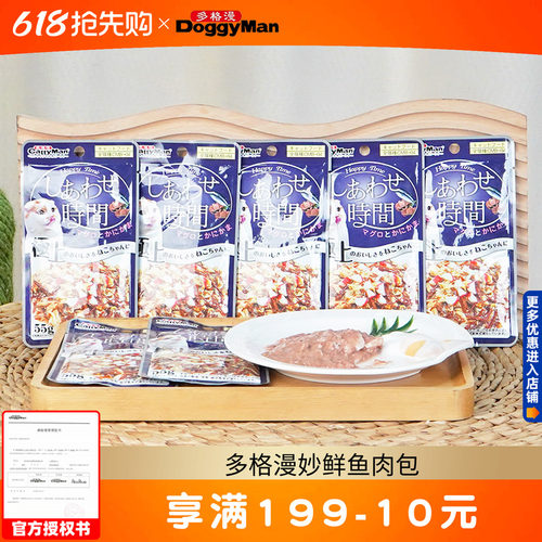 36包妙鲜鱼肉包DoggyMan/多格漫