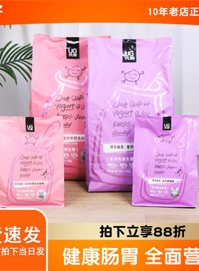UG优基猫粮2KG/10KG猫咪活力益生菌成猫幼猫奶糕猫咪主粮