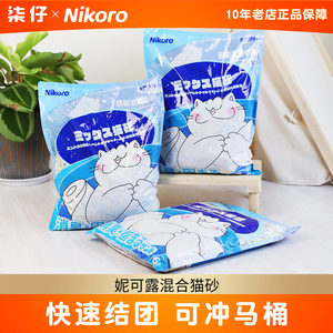 nikoro妮可露猫砂除臭豆腐混合猫砂猫沙木薯猫砂膨润土可冲厕所6L