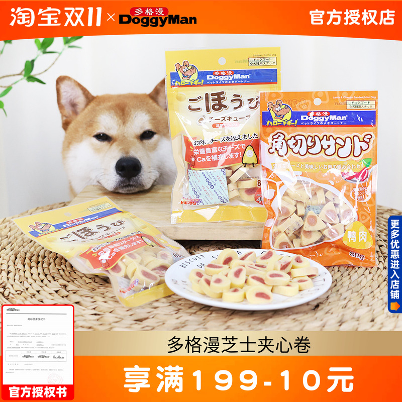 鸡肉牛肉芝士夹心卷80g多格漫