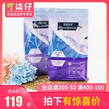 伯纳天纯幼猫成猫1.5 kg无谷天然粮1