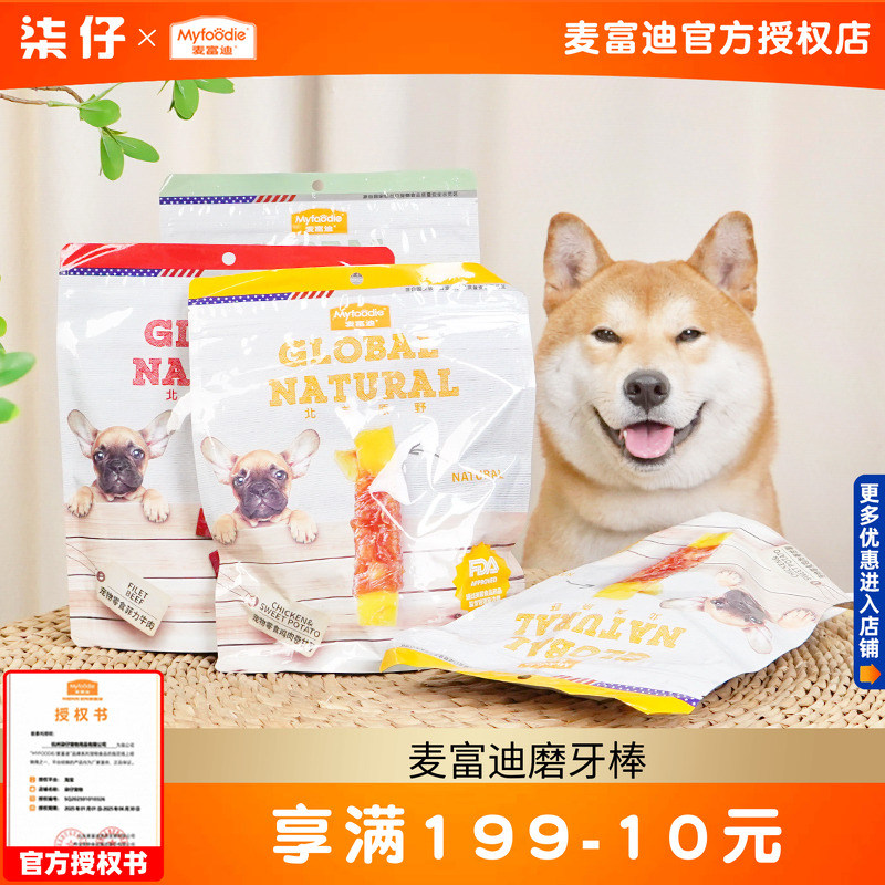 麦富迪鸡肉卷甘薯360g狗零食磨牙