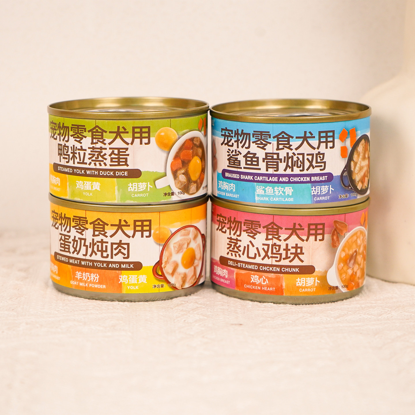 8罐益和狗狗罐头鲨鱼骨焖鸡蛋奶炖肉蒸心鸡块鸭粒蒸蛋宠物零食