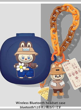 FIIL KEY Pro2耳机套适用FIIL KEY PRO2主动降噪蓝牙耳机保护壳FIIL KEY PRO耳机壳可爱卡通一体式硅胶软壳