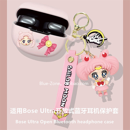 Bose Ultra保护套适用Bose open earbuds ultra开放式蓝牙耳机保护壳boseultra耳机套卡通美少女硅胶软壳