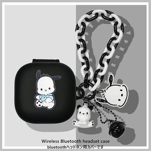 莅莱RingStar Air耳夹式保护套适用莅莱linklike RingStar Air耳夹式骨传导蓝牙耳机保护壳可爱小狗硅胶软壳