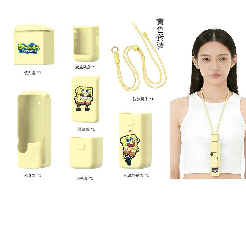 适用DJI大疆Pocket3云台运动相机保护套创意防摔可爱装饰硅胶软壳