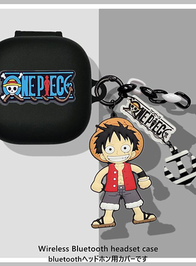 莅莱RingStar Air耳机套适用莅莱linklike RingStar Air耳夹式骨传导蓝牙耳机保护套个性动漫海贼王路飞软壳