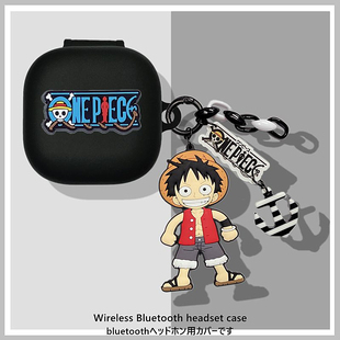 莅莱RingStar Air耳机套适用莅莱linklike RingStar Air耳夹式骨传导蓝牙耳机保护套个性动漫海贼王路飞软壳