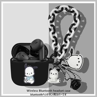 森海塞尔Accentum open耳机套适用森海塞尔Accentum open蓝牙耳机保护壳卡通可爱小狗一体式硅胶软壳