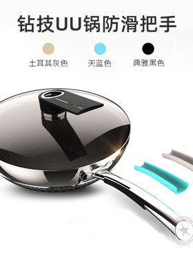 钻技UU锅专用防滑把手二代/三代锅把手三个装28cm/30cm隔热把手