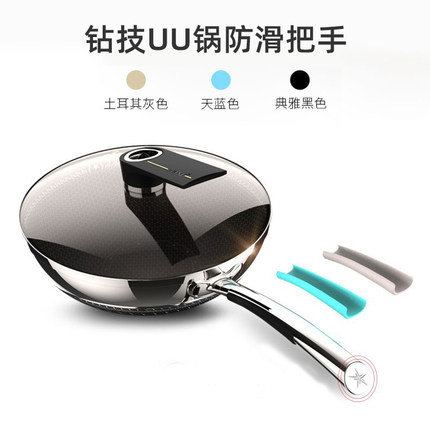钻技UU锅专用防滑把手二代/三代锅把手三个装28cm/30cm隔热把手