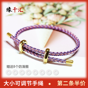 可调节转运珠手绳手链彩色编织皮绳串穿3d硬金适用于周生生黄金珠