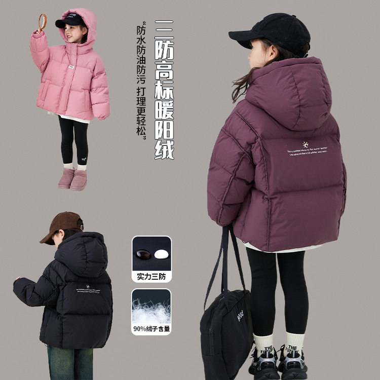 图图小象女童羽绒服儿童冬装90白鸭绒短款秋冬装儿童三防加厚外套