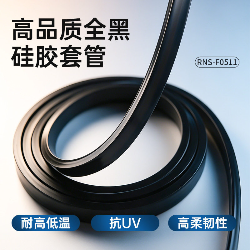 0511全黑正发光霓虹硅胶套管led硅胶灯带户外，室内照明