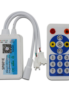 SP601E APP幻彩控制器 全彩LED灯条灯带调光器 一拖二幻彩控制器