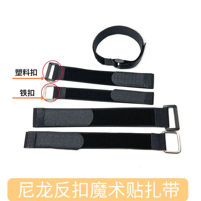 全尼龙反扣魔术贴捆绑带