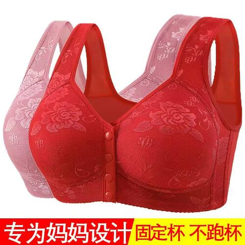 中老年妈妈文胸厚款前扣聚拢防下垂美背内衣女定型无钢圈妈妈内衣