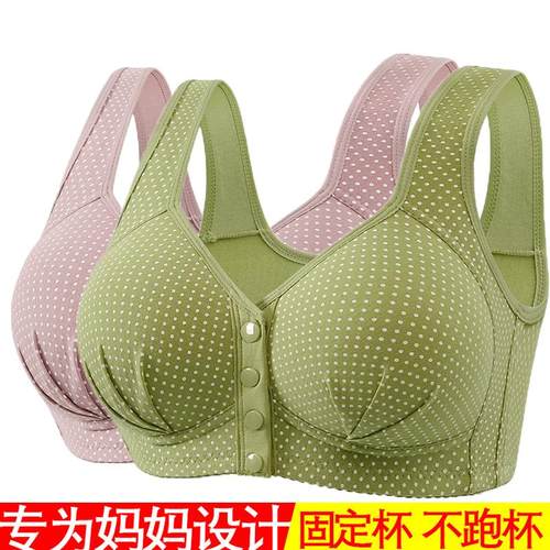 无钢圈前扣聚拢侧收文胸聚拢