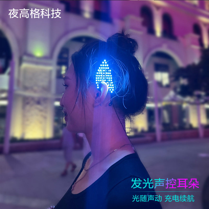 음성 제어 빛나는 귀 크리스마스 LED 엘프 바 나이트 클럽 DOUYIN 드레스 분위기 소품 머리띠 헤어 밴드 카드