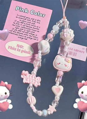 少女粉kitty猫链手腕挂绳相机挂饰耳机挂件珠串拍立得挂链ccd相机