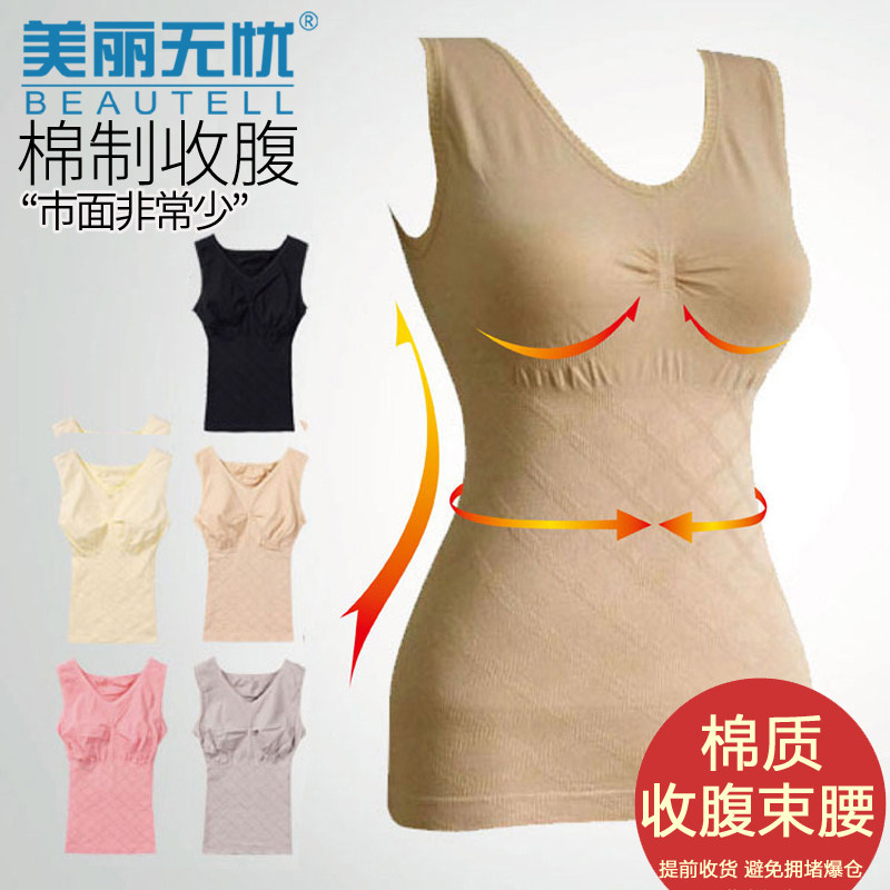 棉质压力收腹紧身束腹背心女