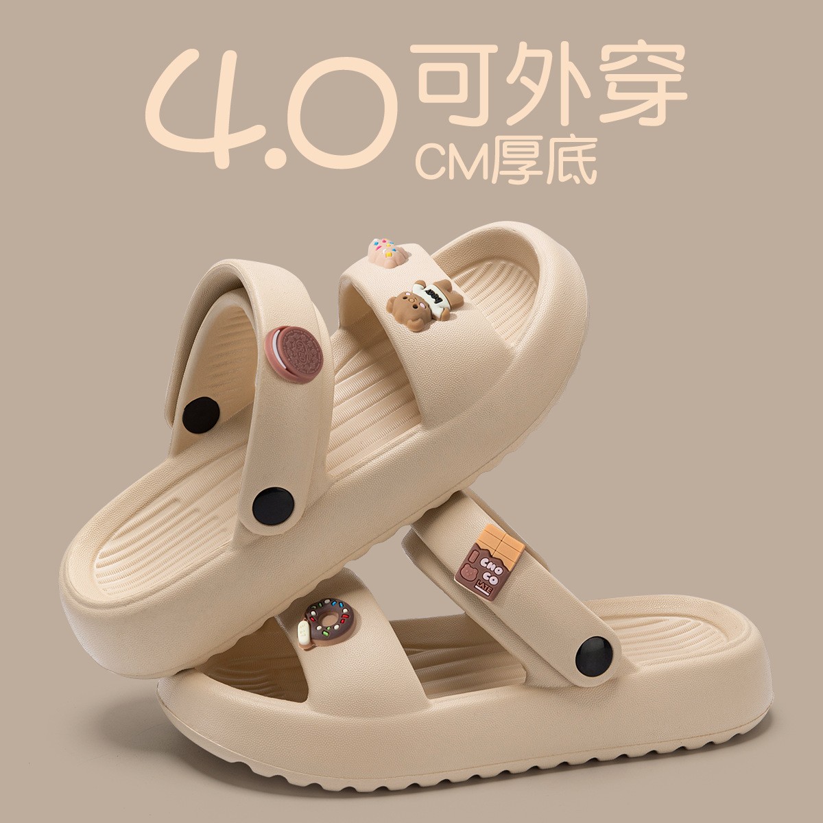 2025新款夏季女凉鞋eva拖鞋舒适网红外穿居家防滑百搭厚底凉拖鞋