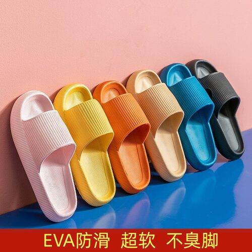 家居拖鞋EVA拖鞋男女轻便