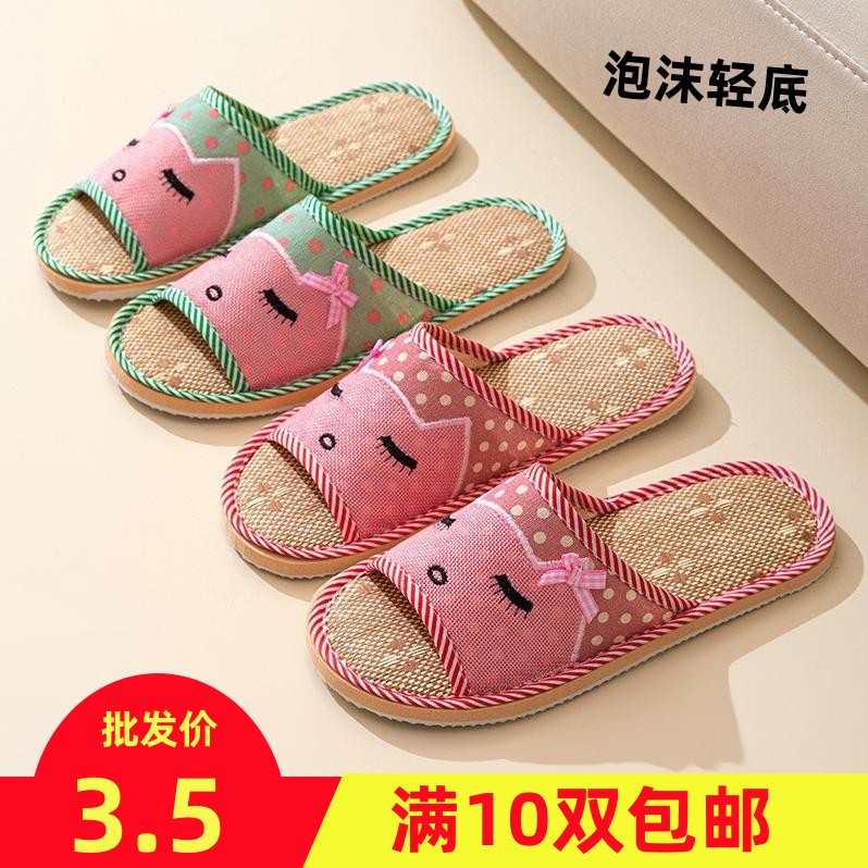 亚麻拖鞋棉麻女平底泡沫