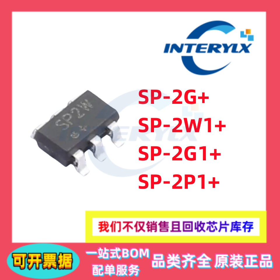 原装 SP-2P1+ SP-2W1+ SP-2G1+ SP-2G+ 功分器/合路器芯片SOT23-6