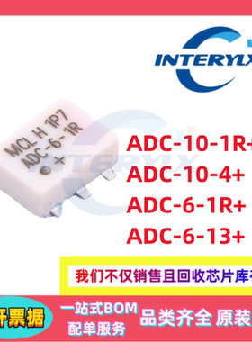 原装 ADC-6-1R+ ADC-10-1R+ ADC-10-4+ ADC-6-13+ 芯片定向耦合器