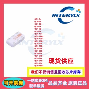 13D 功分器 QCN 19D 12A