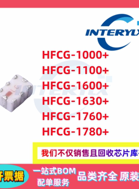 原装 HFCG-1000+ HFCG-1100+ 1600+ -1630+ -1760+ -1780+ 滤波器