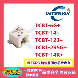 123 偏置器 原裝 14R TCBT 2R5G