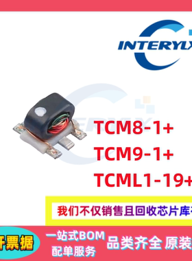 MINI 全新原装 TCM8-1+ TCM9-1+ TCML1-19+ 射频变压器 SMD