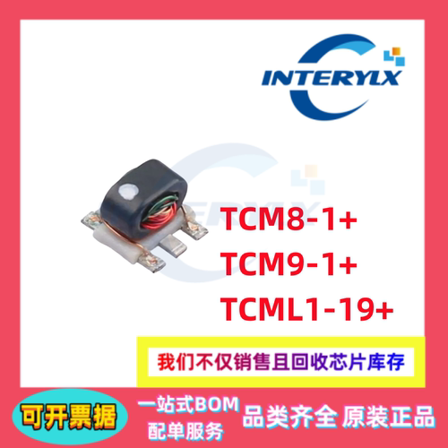 MINI 全新原装 TCM8-1+ TCM9-1+ TCML1-19+ 射频变压器 SMD