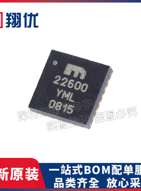 全新 MIC22600YML MIC22601YML MIC22602YML DC-DC电源芯片