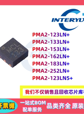 PMA2-123LN+ 133LN+ 153LN+ 162LN+ 183LN+ 252LN+ 123LN5+放大器