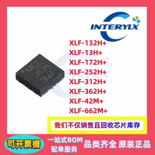 滤波器 XLF-13H+ XLF-362H+ 132H+ 172H+ 252H+ 312H+ 42M+ 662M+