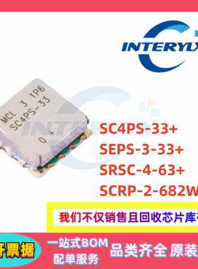 SC4PS-33+ SEPS-3-33+ SRSC-4-63+ SCRP-2-682W+ RF功分器/合路器