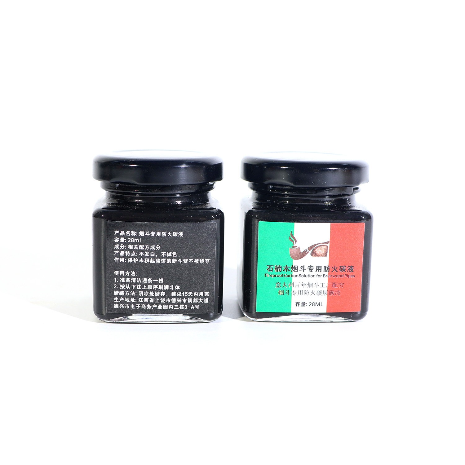 意大利百年工厂烟斗专用防火碳层涂层液体  28ML左右